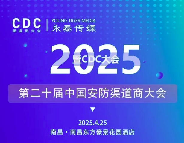 ���㽭��̩����̩��ý�y֪��Ʒ�ƏS��?gu��)������M(j��n)CDC�����