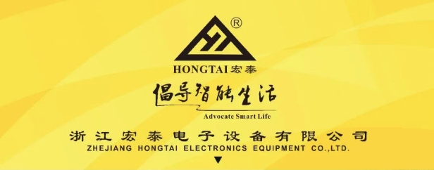 ���㽭��̩����̩��ý�y֪��Ʒ�ƏS��?gu��)������M(j��n)EBC���(hu��)��