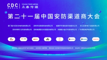 ���ґcף2025�ڶ�ʮһ���Ї����������̴���A�M���_��