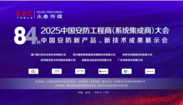 ���ґcף2025�ڰ�ʮ�Č��Ї�����������(ϵ�y(t��ng)������)��