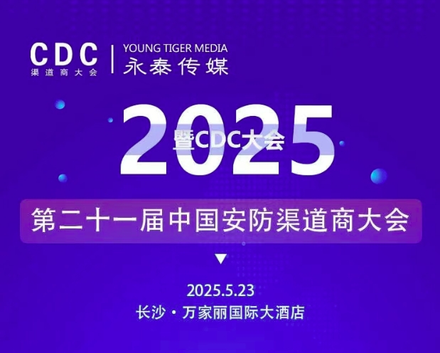 ���㽭��̩����̩��ý�y֪��Ʒ�ƏS��?gu��)������M(j��n)CDC����L