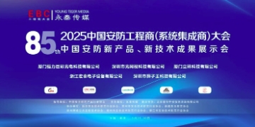 ���ґcף2025�ڰ�ʮ����Ї�����������(ϵ�y(t��ng)������)��