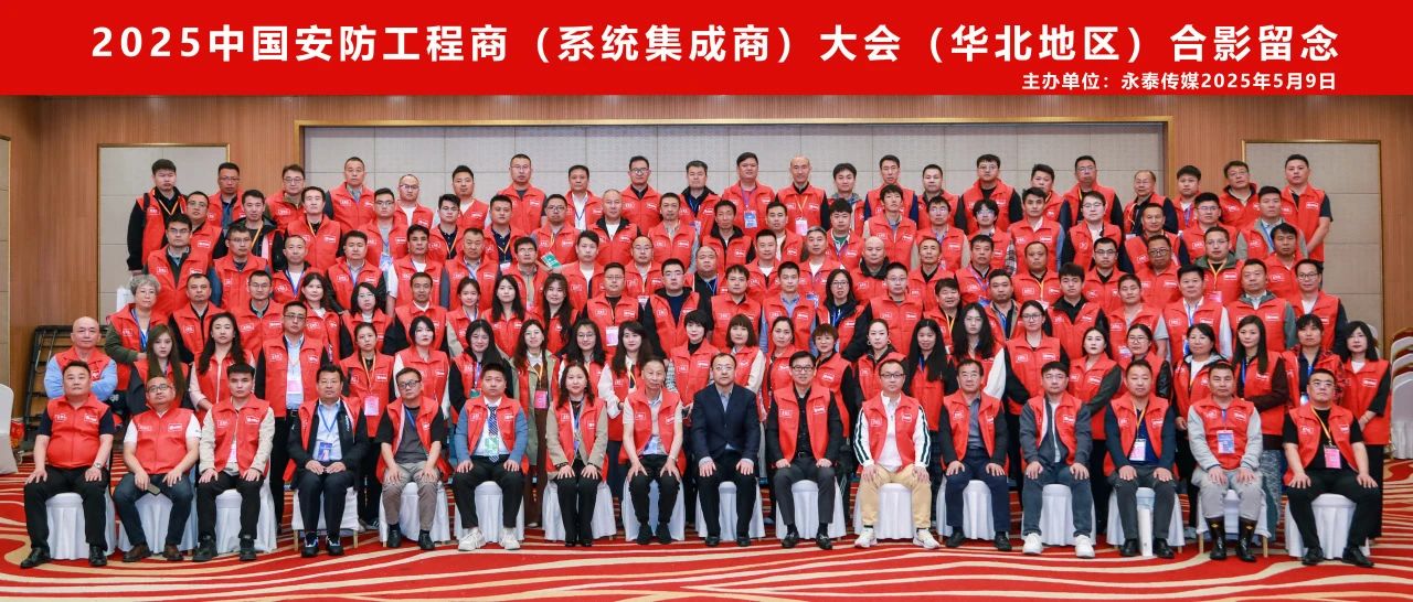 ���ґcף2025�ڰ�ʮ�����Ї�����������(ϵ�y(t��ng)������)��