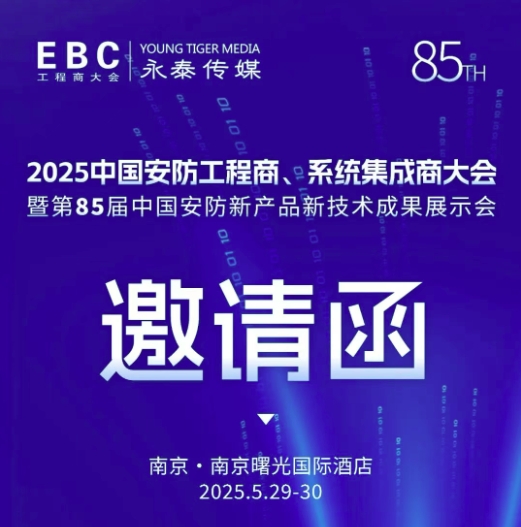 ���{��������̩��ý�y֪��Ʒ�ƏS��?gu��)������M(j��n)EBC����Ͼ�