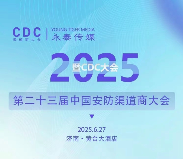 ���㽭��̩����̩��ý�y֪��Ʒ�ƏS��?gu��)������M(j��n)CDC���(hu��)��(j��)