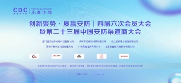 ���ґcף2025�ڶ�ʮ�����Ї����������̴���A�M���_��