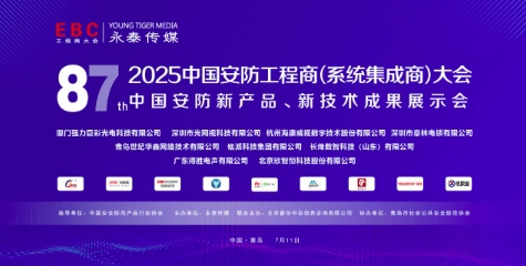 ���ґcף2025�ڰ�ʮ�ߌ��Ї�����������(ϵ�y(t��ng)������)��