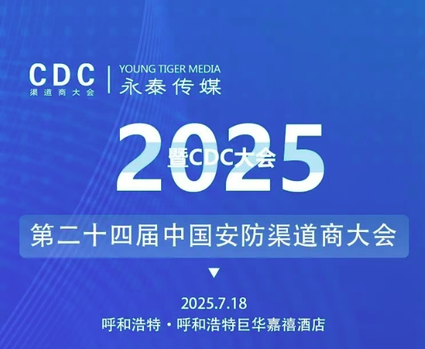 ���h(hu��n)��ͨ����̩��ý�y֪��Ʒ�ƏS��?gu��)������M(j��n)CDC�������