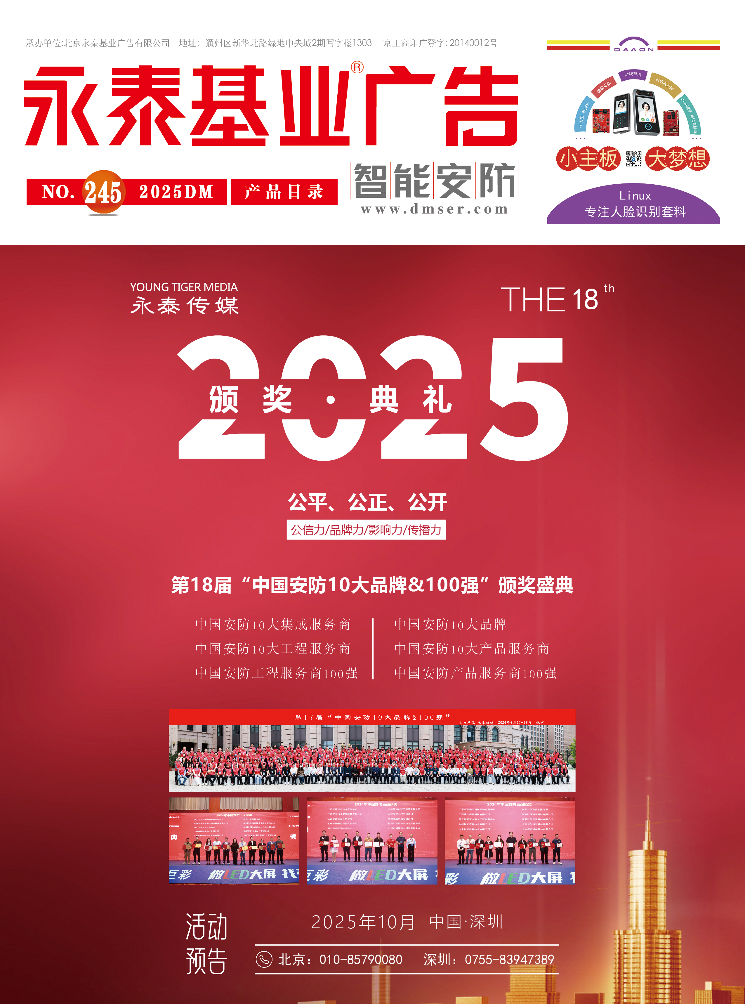 �ڿ� | ����̩���I(y��)�V�� �� ���ܰ�������245�ڣ�