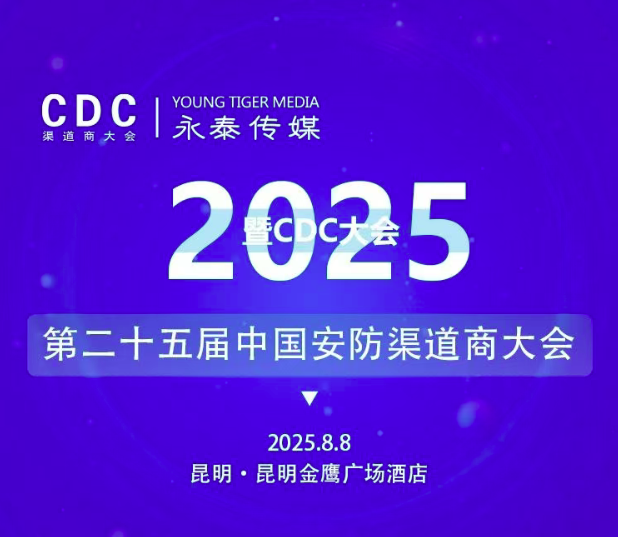 ����(qi��ng)���޲ʡ���̩��ý�y֪��Ʒ�ƏS��?gu��)������M(j��n)CDC���(hu��)��