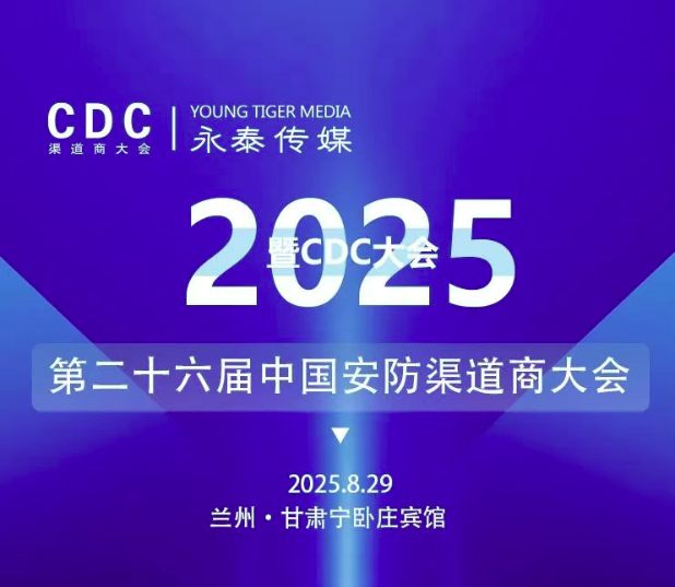 ���h(hu��n)��ͨ����̩��ý�y֪��Ʒ�ƏS��?gu��)������MCDC����m��