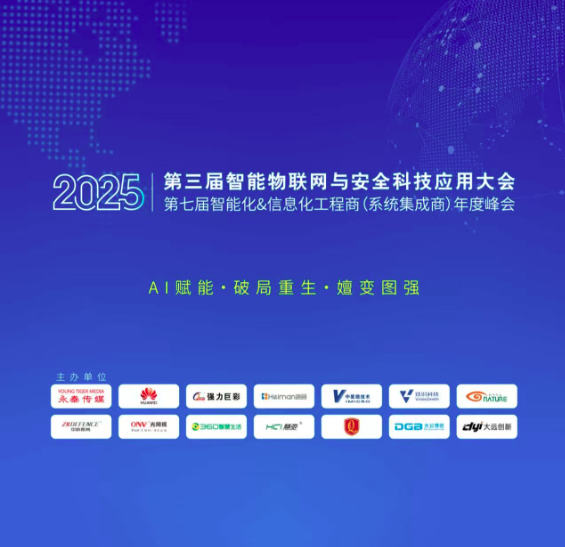 �����˼ѽ�|��ܛ�߿ơ�������������(li��n)�W(w��ng)�c��ȫ�Ƽ���(y��ng)��