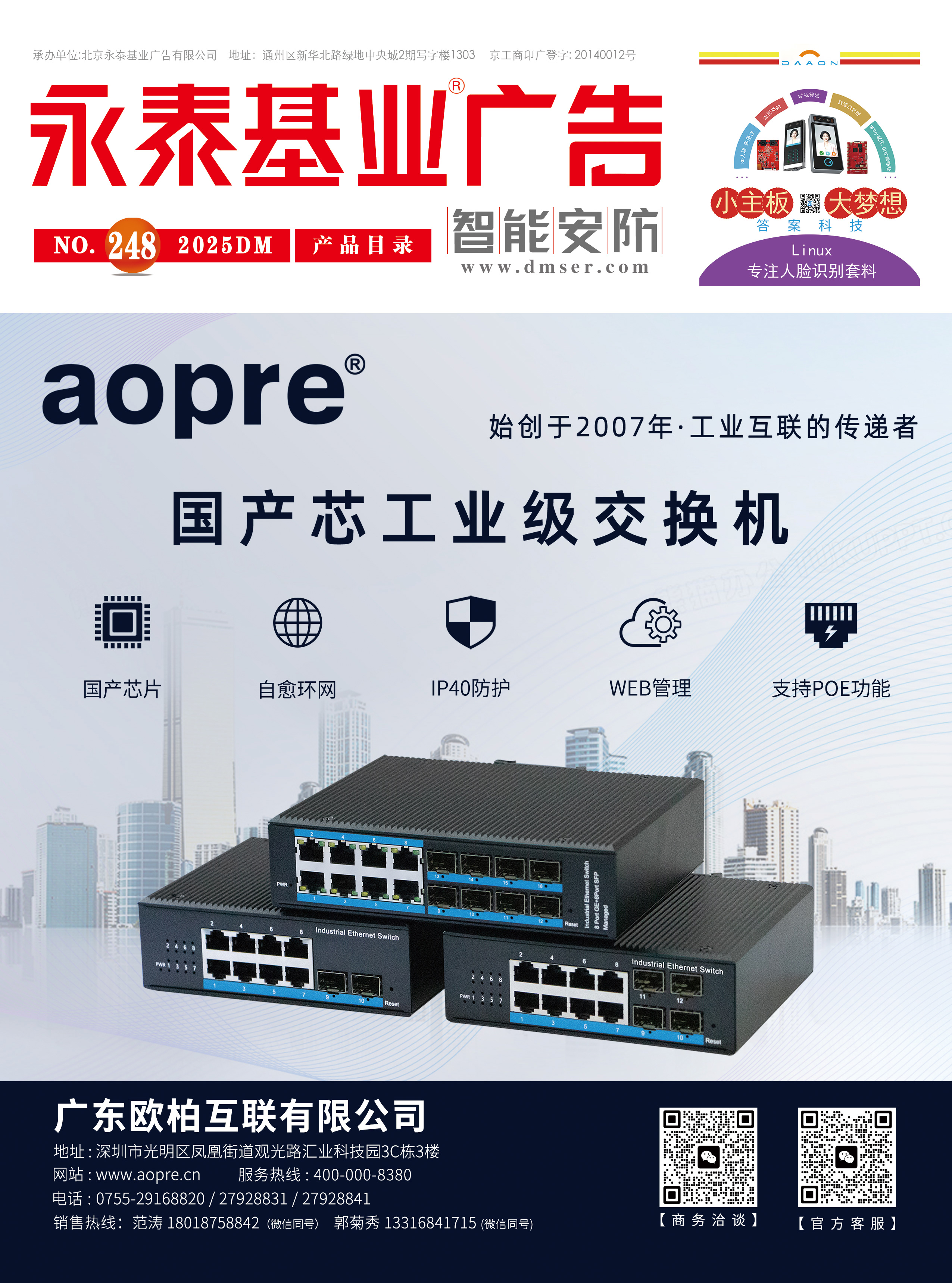 �ڿ� | ����̩���I(y��)�V�� �� ���ܰ�������248�ڣ�