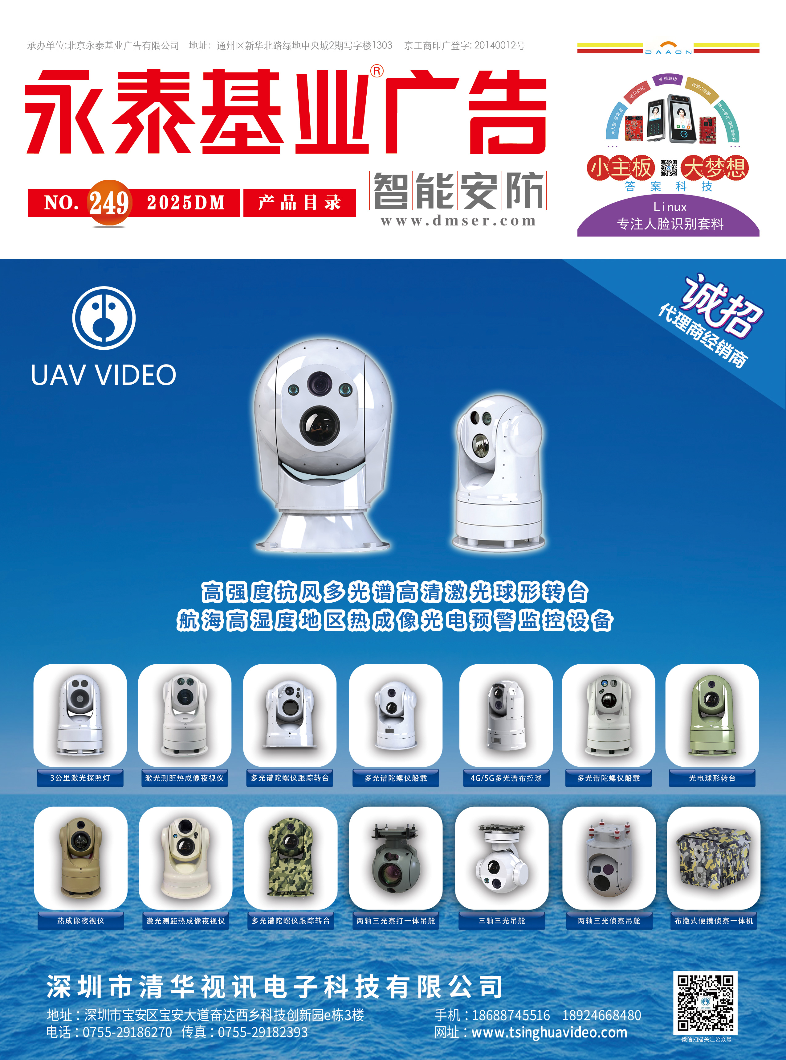 �ڿ� | ����̩���I(y��)�V�� �� ���ܰ�������249�ڣ�