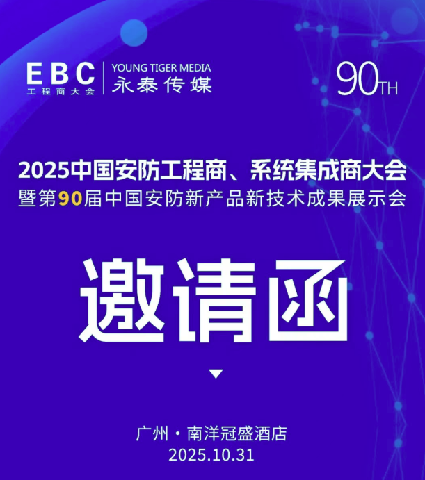 ���A�顿��̩��ý�y֪��Ʒ�ƏS��?gu��)������M(j��n)EBC���(hu��)�V��վ