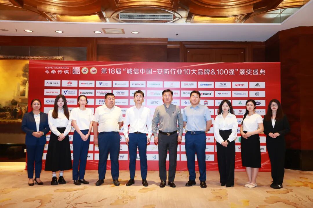 2025���ڰ�����(hu��)|��̩��ý���ʻ���