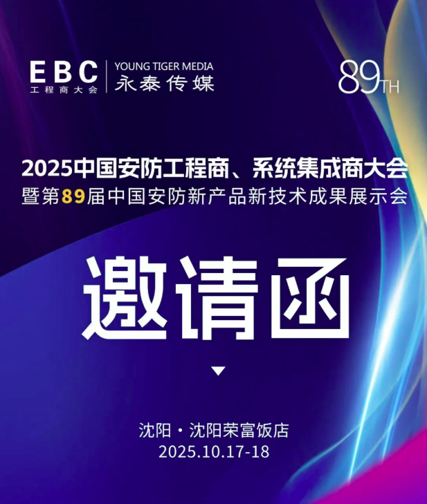 �����֡���̩��ý�y֪��Ʒ�ƏS��?gu��)������M(j��n)EBC���(hu��)���(y��ng)վ