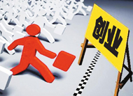 һ�������˵Ą�(chu��ng)�I(y��)��(j��ng)�v