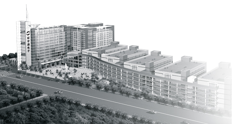 �����h(hu��n)��ͨ��Ϣ�Ƽ��ɷݹ�˾