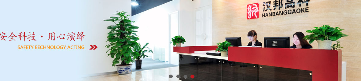 �����h��߿Ɣ�(sh��)�ּ��g(sh��)�ɷ����޹�˾