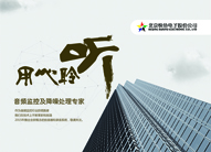 �������~(y��)��ӹɷݹ�˾