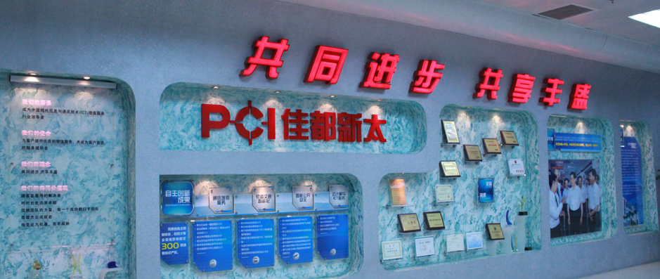 �Ѷ���̫�Ƽ��ɷ����޹�˾