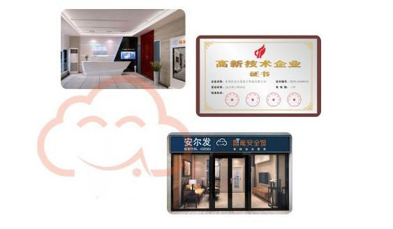 �V�|�����l(f��)���ܿƼ��ɷ����޹�˾