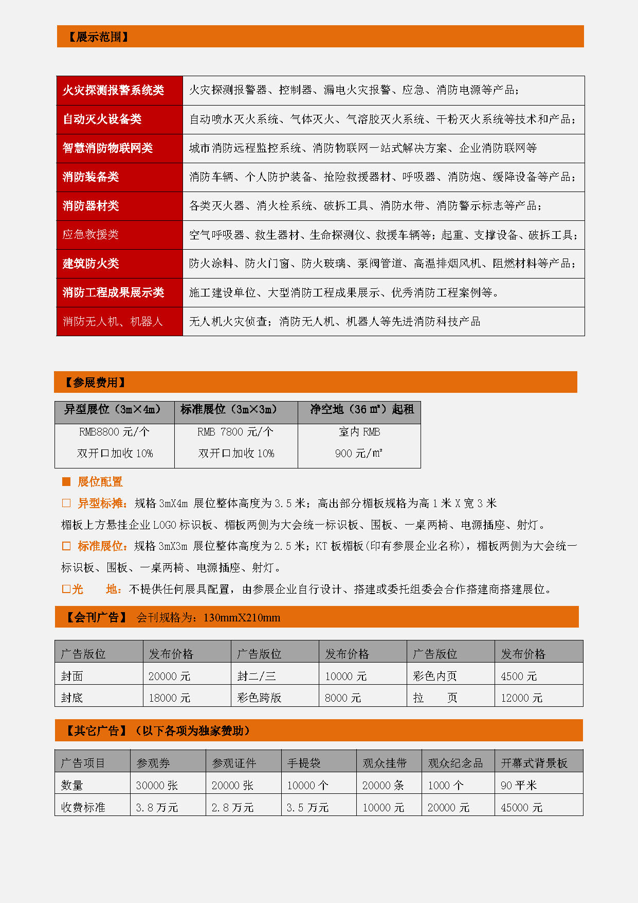 ������չ2019��10�����݇��H����չ -��Ո��1(1)_���_4.jpg