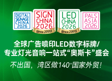 ��25�����ڇ�(gu��)�HLED���@�¿Ƽ�������(hu��)