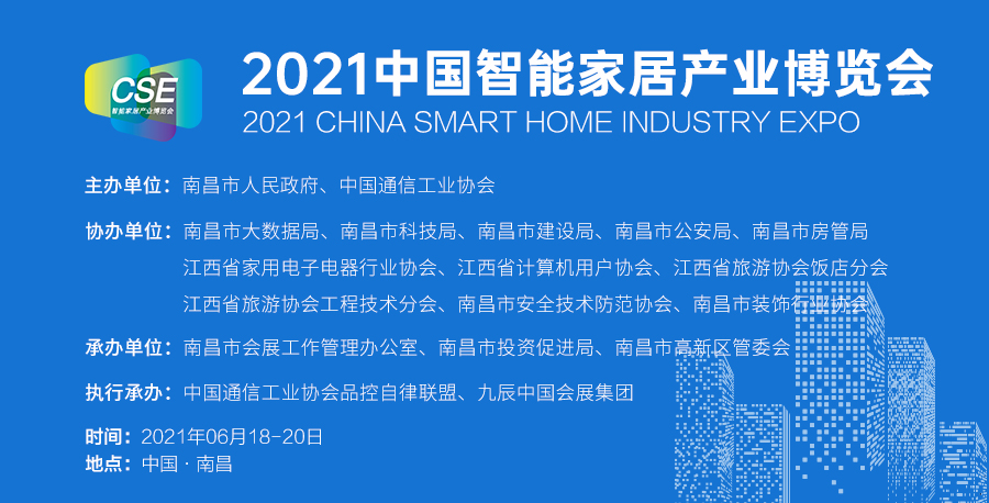  2021�Ї����ܼҾӮa(ch��n)�I(y��)���[��������ݴ��l(f��)������텢�c��