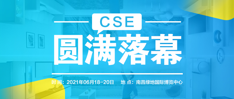 2021�ϲ����ܼҾӮa(ch��n)�I(y��)���[���A�M��Ļ!